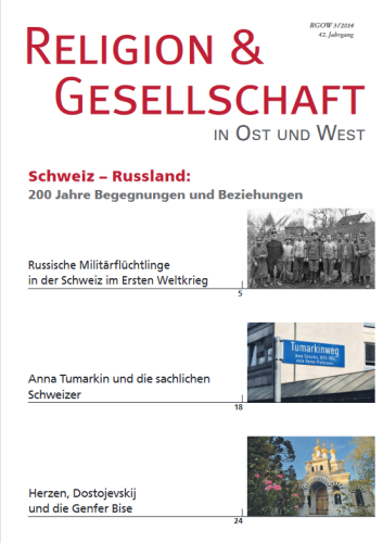 RGOW 2014 03: 200 Jahre Schweiz - Russland
